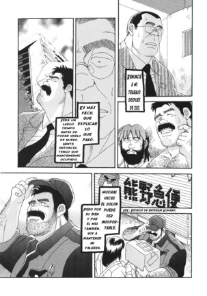 Mito de la reencarnación capitulo 02 Page #24