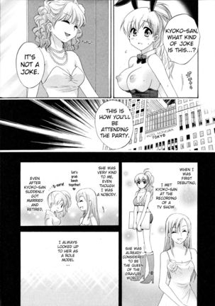 Tenshi no Marshmallow 4 Ch. 25-27