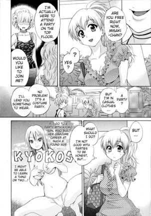 Tenshi no Marshmallow 4 Ch. 25-27 Page #9