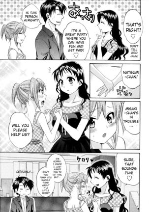 Tenshi no Marshmallow 4 Ch. 25-27 Page #32