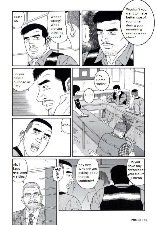 Pride VOL.3 Chapter 16