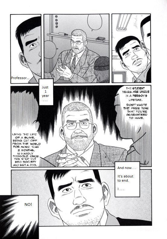 Pride VOL.3 Chapter 16