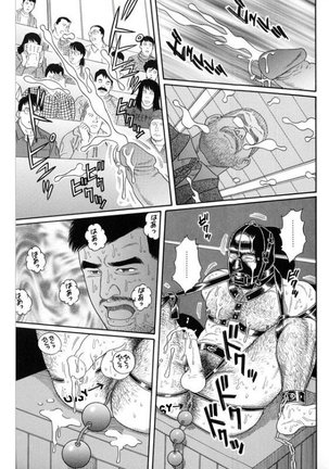 Pride VOL.3 Chapter 16 Page #27