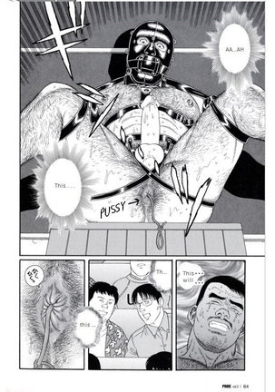 Pride VOL.3 Chapter 16 Page #24