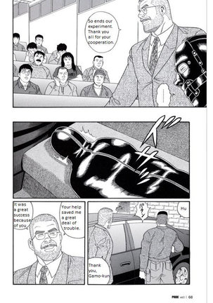 Pride VOL.3 Chapter 16 Page #28