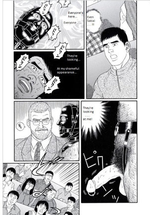 Pride VOL.3 Chapter 16 Page #21