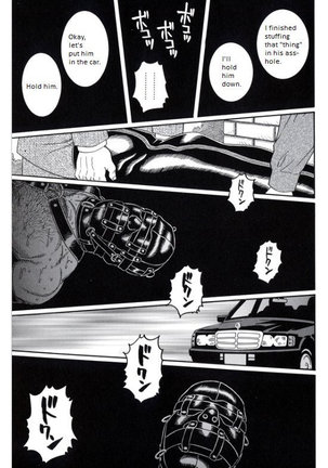 Pride VOL.3 Chapter 16 Page #16