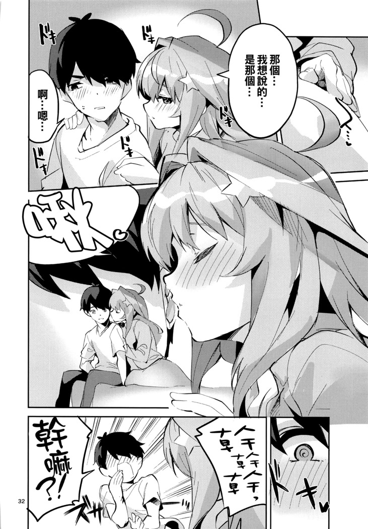 Itsuki no Baai