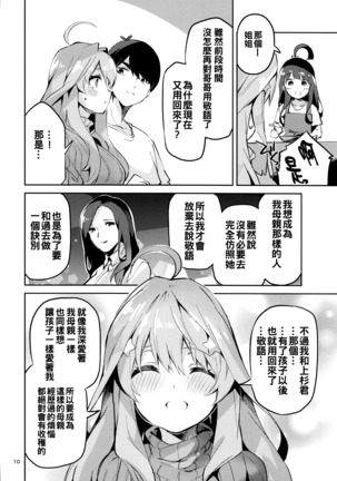 Image 9203955