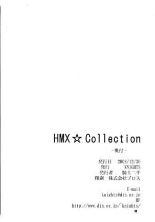 HMX☆Collection Page #17