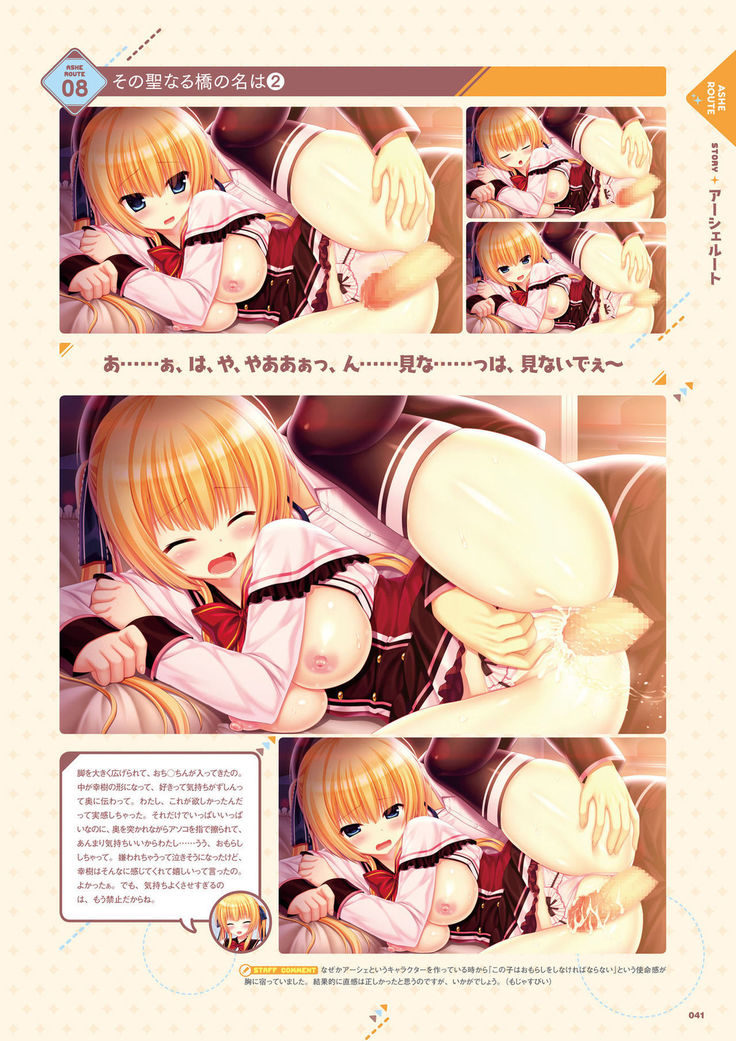 ワガママハイスペック　ビジュアルファンブック