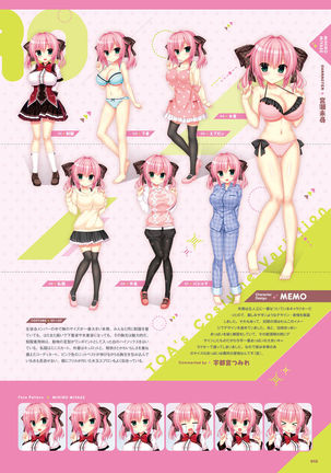 ワガママハイスペック　ビジュアルファンブック Page #14