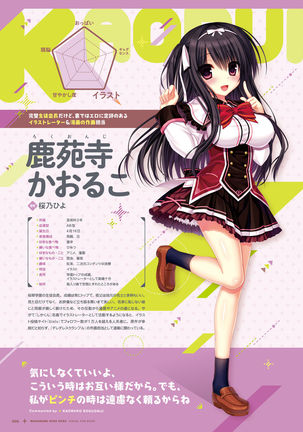 Image 1590410