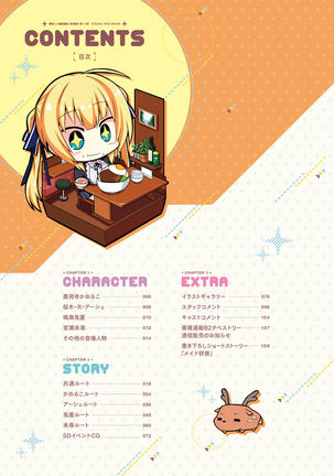 Image 1590409