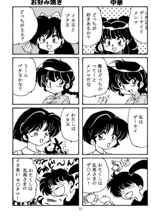 Image 12459262
