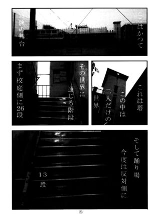 RRR Page #22