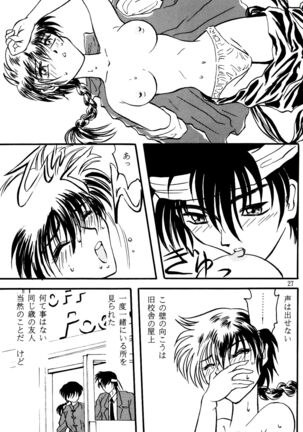 RRR Page #26