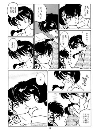 RRR Page #18