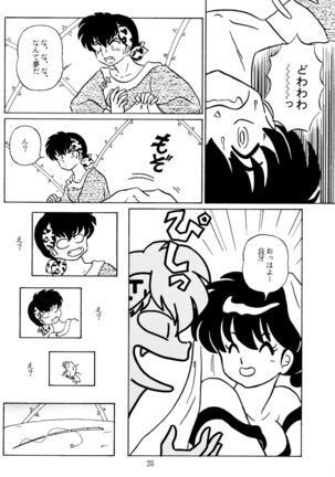 RRR Page #19