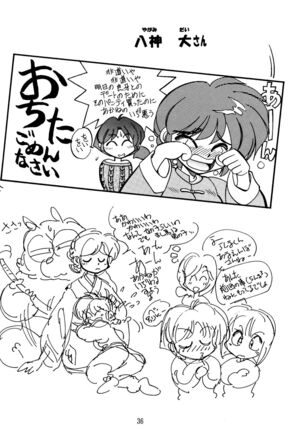 RRR Page #35