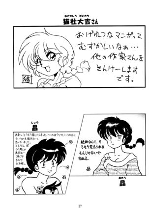 RRR Page #36