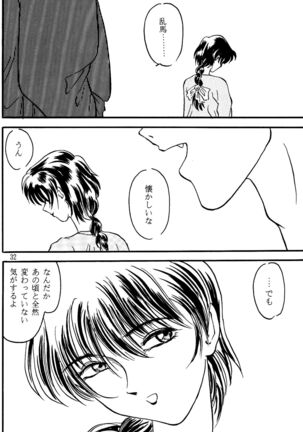 RRR Page #31