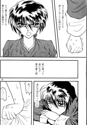RRR Page #29