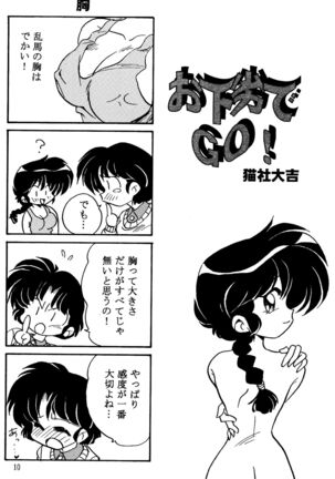 Image 12459261