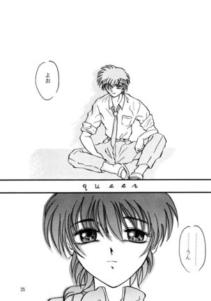 RRR Page #24