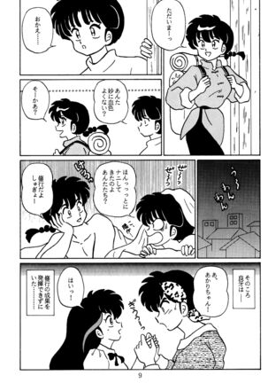 Image 12459260