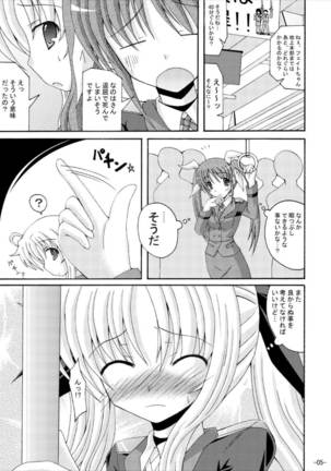 Fate to Nanoha no Tsuukin Rush Page #4