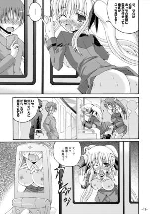 Fate to Nanoha no Tsuukin Rush Page #10