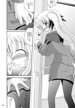 Fate to Nanoha no Tsuukin Rush Page #5