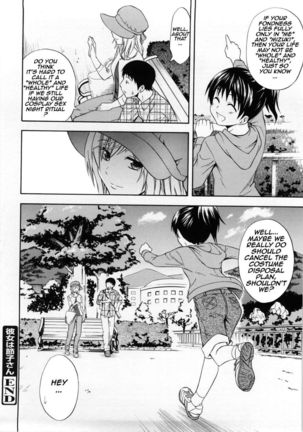 My Girlfriend Setsuko-san Page #18