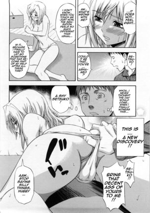 My Girlfriend Setsuko-san Page #8