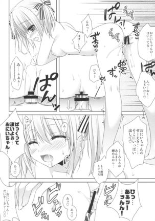 Imouto wa Ore no Yome to Kimatte iru!! Page #23