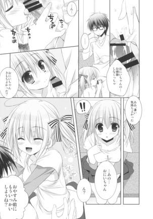 Imouto wa Ore no Yome to Kimatte iru!! Page #25