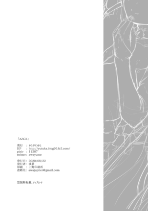 AZGK Page #22