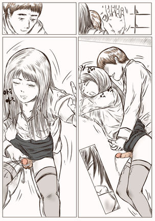 cute crossdressing teacher is my own slave. : PART 2 Page #19