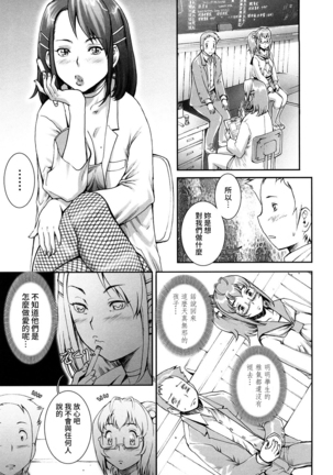 Pretty Cool Ch.1-6 (decensored) Page #63