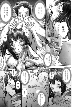 Pretty Cool Ch.1-6 (decensored) Page #97