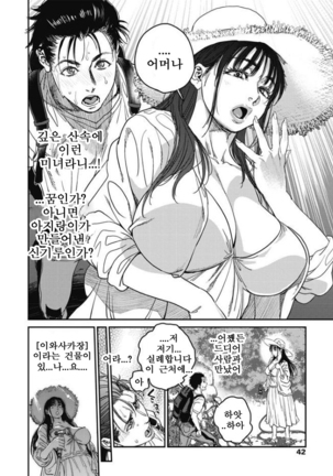 Image 7948995