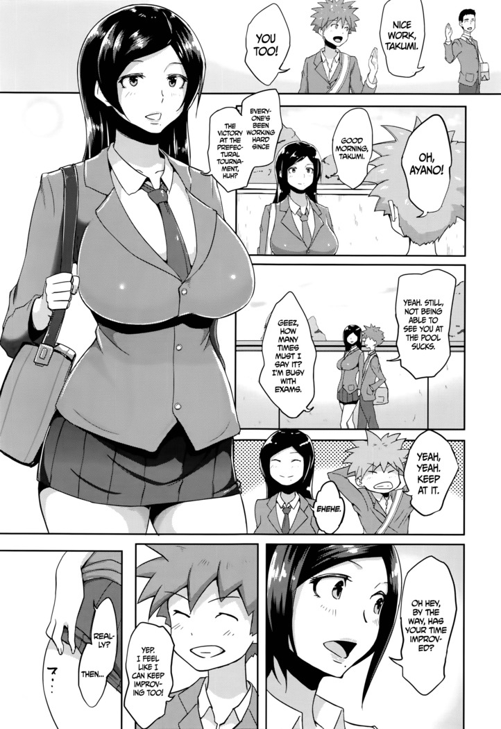 Gohoubi Time! + Zoku Gohoubi Time! | Reward Time! + Reward Time Continues!