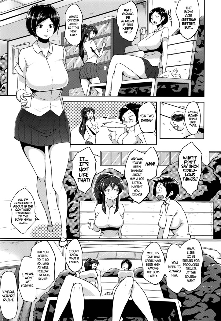 Gohoubi Time! + Zoku Gohoubi Time! | Reward Time! + Reward Time Continues!
