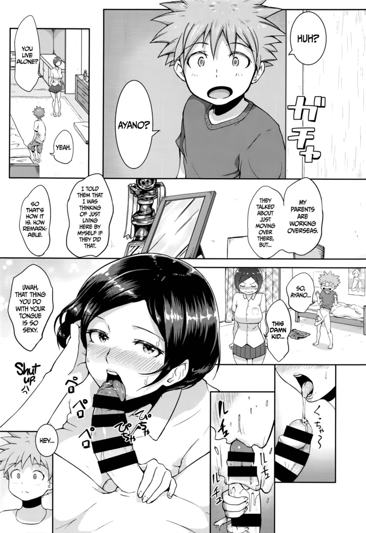 Gohoubi Time! + Zoku Gohoubi Time! | Reward Time! + Reward Time Continues!