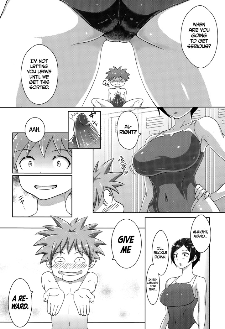 Gohoubi Time! + Zoku Gohoubi Time! | Reward Time! + Reward Time Continues!
