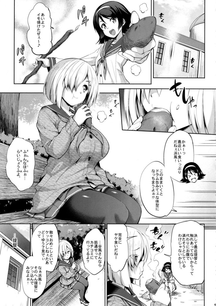 Hama-Pai Ni