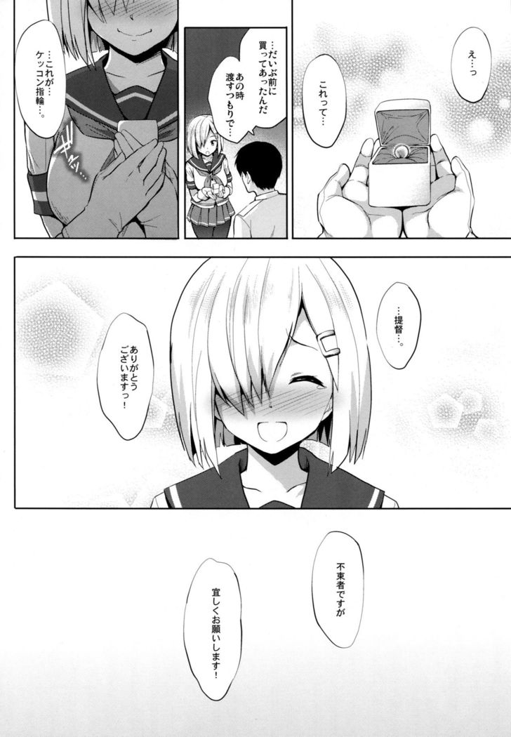 Hama-Pai Ni
