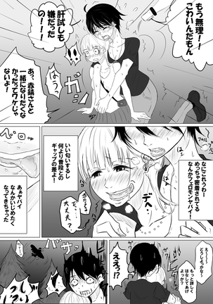 Image 4678872