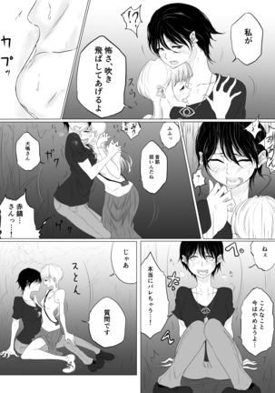 Image 4678876